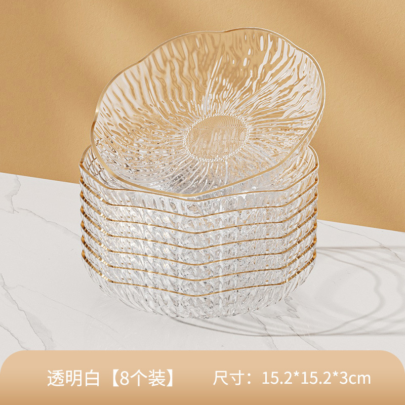 家庭用の骨を吐く皿の新型のスナック皿の果物皿の乾燥した果物皿は軽くて贅沢に骨のかすの皿の小さい皿のごみの皿を吐きます。|undefined