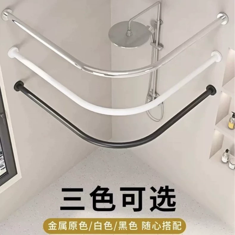 Оптовая продажа изогнутый стержень L-образный штанга для ванной телескопическая без пробоин из нержавеющей стали набор ванная комната туалет школьный душ