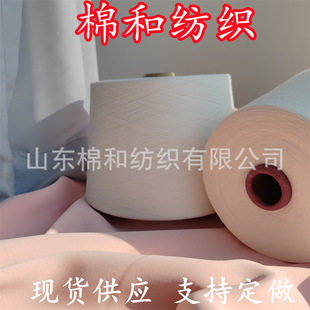 Ī�������z�� ճ�z���z�� 80/20 90/10 40s 50s ��ɶ���ܛ��