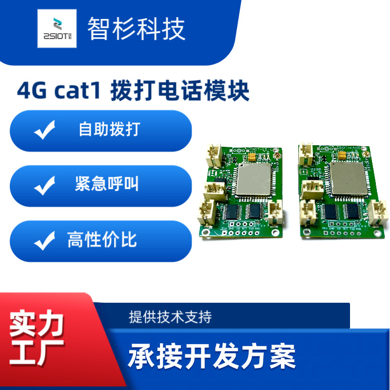 Telephone, module, 4G, 4, 4G