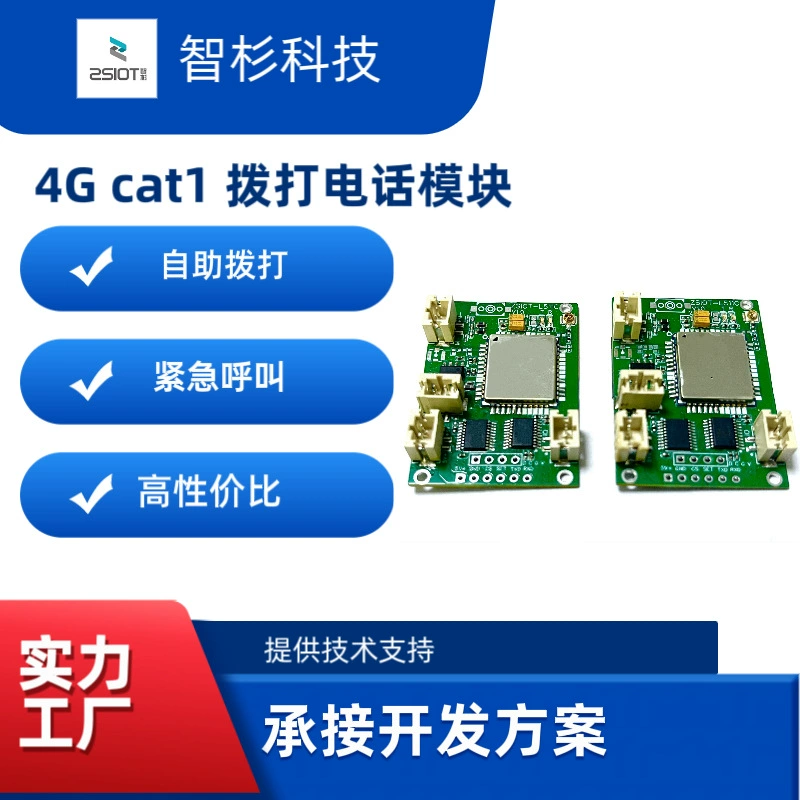 Telephone, module, 4G, 4, 4G