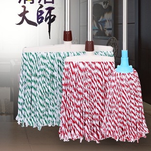 Mop for Home Use, Durable Traditional Floor Mop with Pure Cotton Line, Round Head, Flat Head, Absorbent Mop, Commercial Mop
