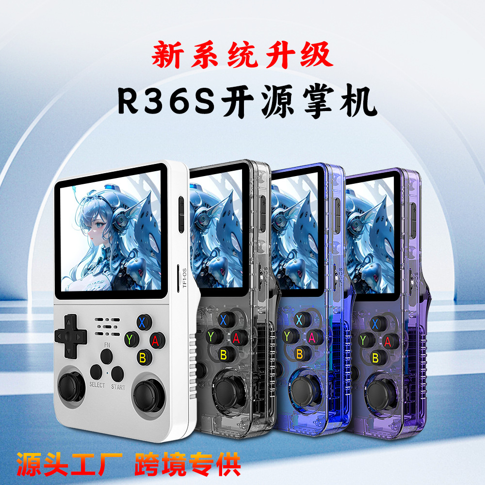 Cross-Border R36S Hd Ps1 Large-Screen Handheld Psp Retro Portable Arcade Game Gba Handheld Game Console