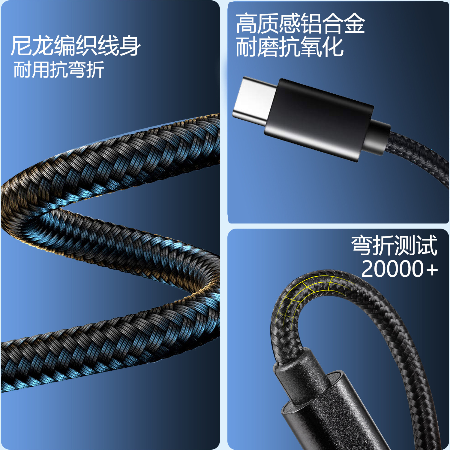 Aplicable Cable de datos trenzados Tipo C Cable de datos de teléfono móvil de carga 1 metro 2 metros 3 metros Cable de datos de comercio electrónico transfronterizo 3A