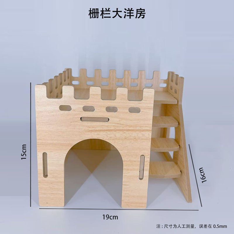 卸売ハムスター木製マルチルーム迷路おもちゃ造園巣ハウスプラットフォーム用品ゴールデンベアノームシェルターハウス|undefined