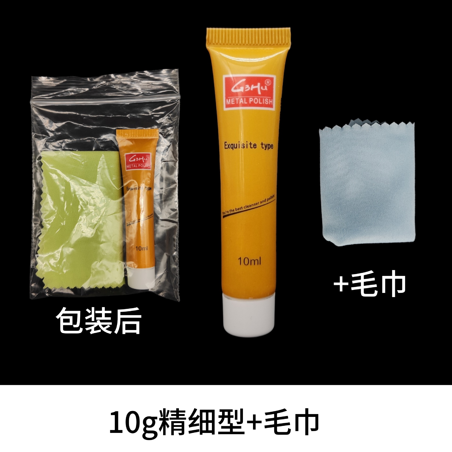 파인타입 10G 영문판 [폴리싱크림+타올]