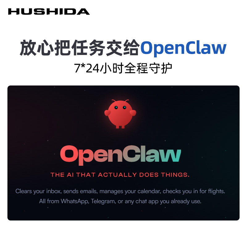 Openclaw All-In-One Ai Mini Host Digital Robot Deepseek Industrial Control Computer