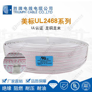����늾� UL2468-28~10A�t���ž� PVC��a�~���� �������B�Ӿ�