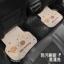 蓝雨原创汽车丝圈脚垫主驾驶单片专用地垫可爱卡通耐脏防滑地毯