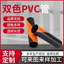 �S�ҹ����pɫPVC�p�������D�� �}�Q������b��ܼ����z늾���