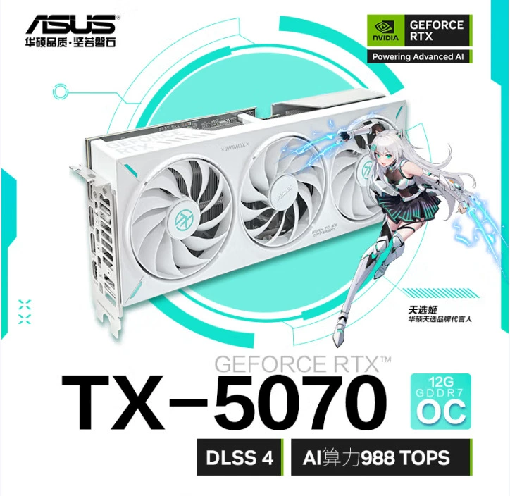 Asus ROG совместимый игровой ноутбук, серия RTX5070, RTX5070