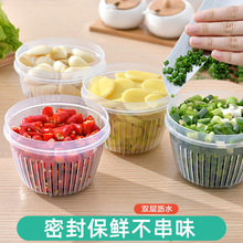 源头葱姜蒜收纳盒冰箱葱花保鲜盒沥水圆碗备菜盒水果盘食品专用盒