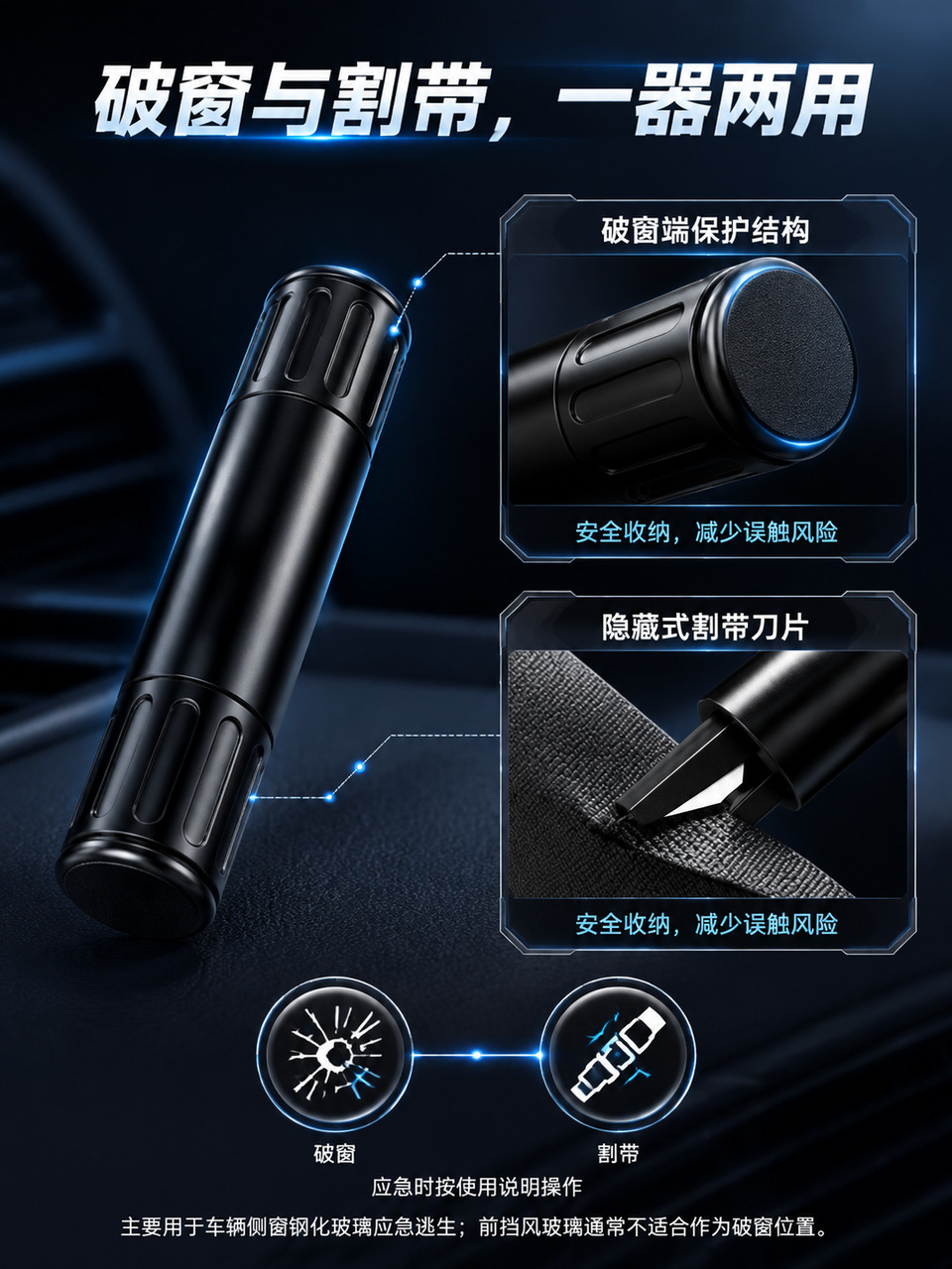 Cross-border safety hammer, customizable with logo, window-breaking hammer, aluminum alloy, multi-functional, easy-to-use for breaking windows in vehicles, manufactured for export