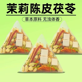 代用/养生茶;花果茶;非处方滋补膏