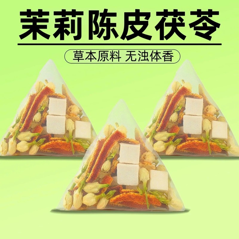 [Buzhou Factory] Jasmine Poria and Tangerine Peel Tea Selected Raw Materials Jasmine Tangerine Peel Poria Triangular Health Tea Bag