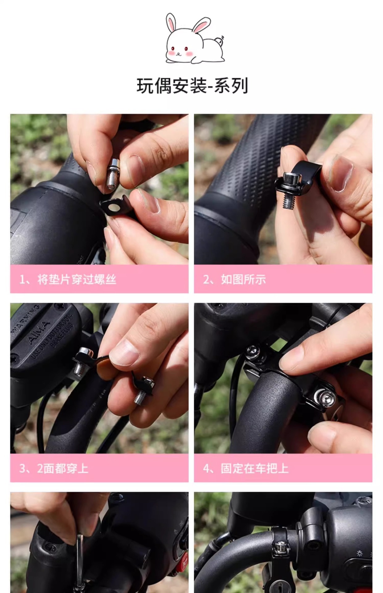 Electric Vehicle Helmet Lock Anti-Theft Fixed Hook Motorcycle Helmet Special Anti-Theft Lock Electric Bike Anti-Theft Device for Women