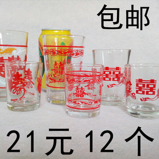 结婚杯 喜字杯寿杯上海印花怀旧老物件茶杯啤酒杯水杯杯子 玻璃杯-阿里巴巴
