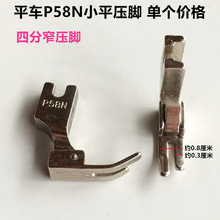 ��Xƽ܇P58NС���_ ƽ�p�C4����ƽ���_ �F���_ խ���_�p�x�C���