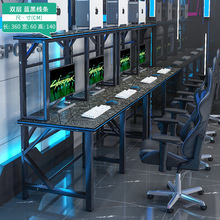 電競酒店子網吧水冷雙層電競館台式子電腦桌家裝建材書房家具人造