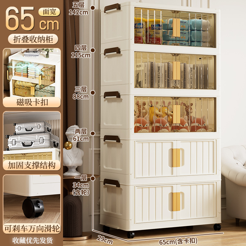 65 armario de almacenamiento multifuncional sin instalación armario doméstico para bebés armario de almacenamiento de dormitorio grueso armario plegable multicapa