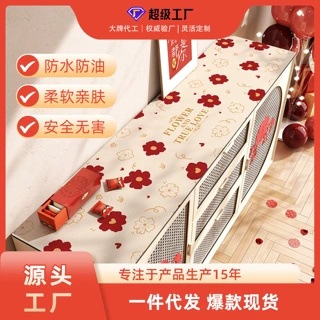 批发定制喜庆餐边柜桌垫玄关鞋柜中式结婚氛围感电视柜防水桌垫