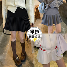 现货 新款秋冬孕妇时尚百搭半身裙西装百褶春简秋季潮妈托腹短裙