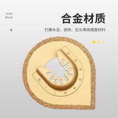 Wan Yong Bao saw blade power tool water drop alloy grinding disc multi-functional power tool Wan Yong Bao accessories blade