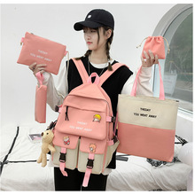 背包新款五件套書包女韓版ins拼色中學生書包時尚校園學生雙肩包