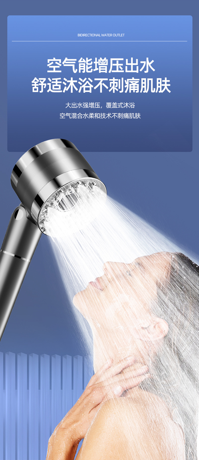 Shower head, double-sided pressurized shower head, water heater, bathroom, hand-held shower head, single head undefined