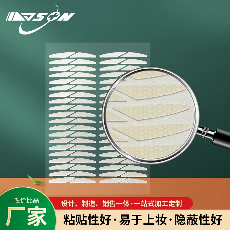 Оптовая продажа от производителя, патчи для двойных век, 20-кратная частная косая прозрачная нижняя сетка, патчи для двойных век