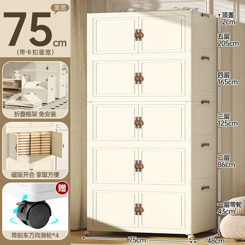 Multilayer storage system, plastic toy for bedroom