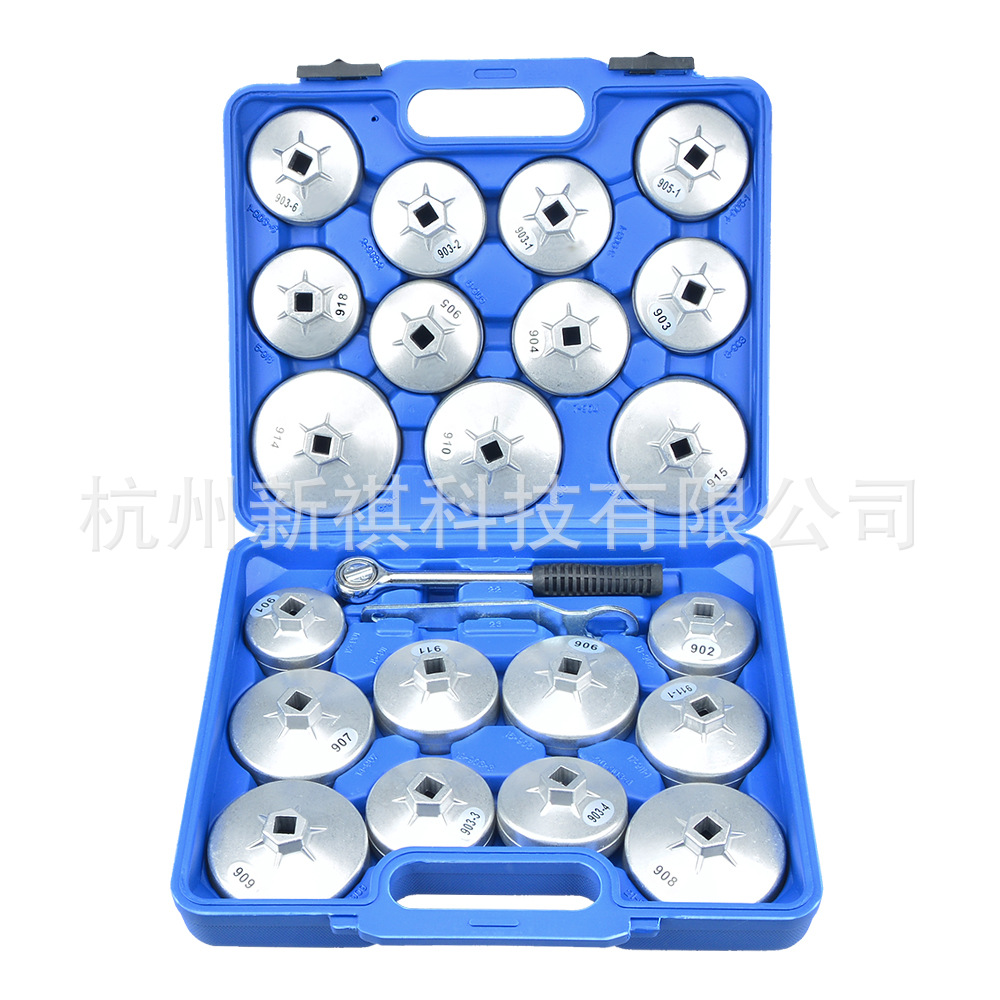 23件套铝制帽式机油格组套 机油滤清扳手拆装工具