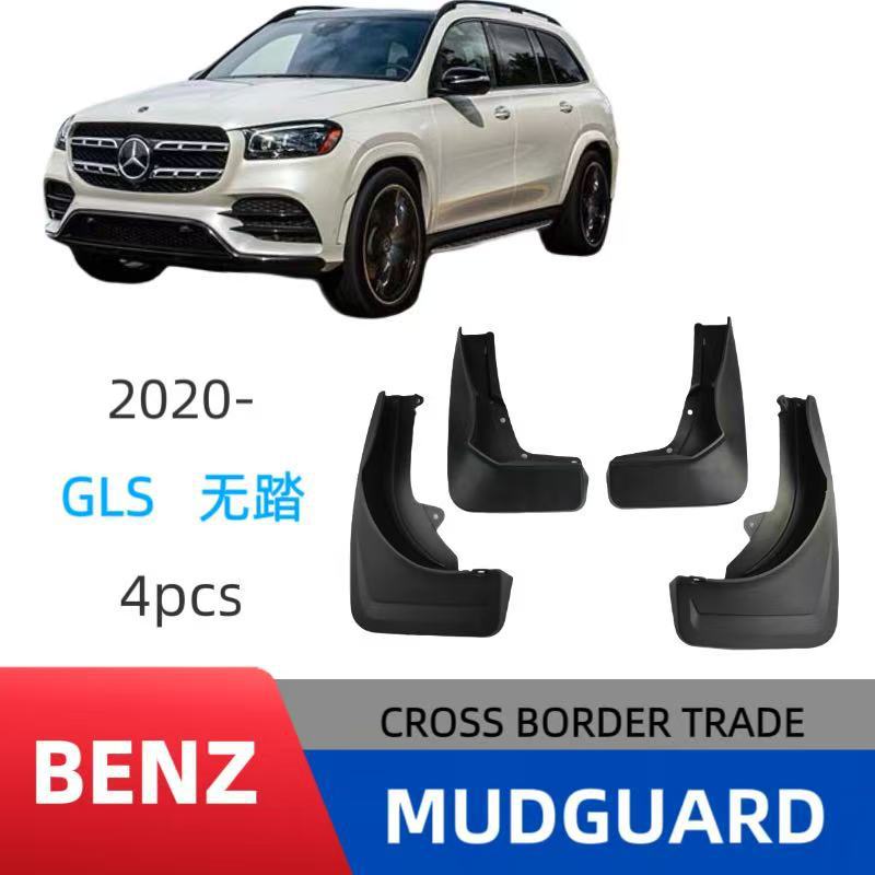 Para 2020-25 Mercedes-Benz GLS guardabarros Benz gls accesorios de guardabarros para automóviles suministros de modificación