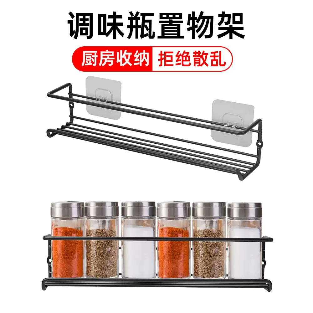 跨境免打孔金属厨房置物架壁挂家用调料架香料收纳架spice rack