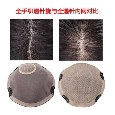 Manufactor wholesale man Wig piece Head Reissue Middle and old age Wig Short hair Reality man Toupee