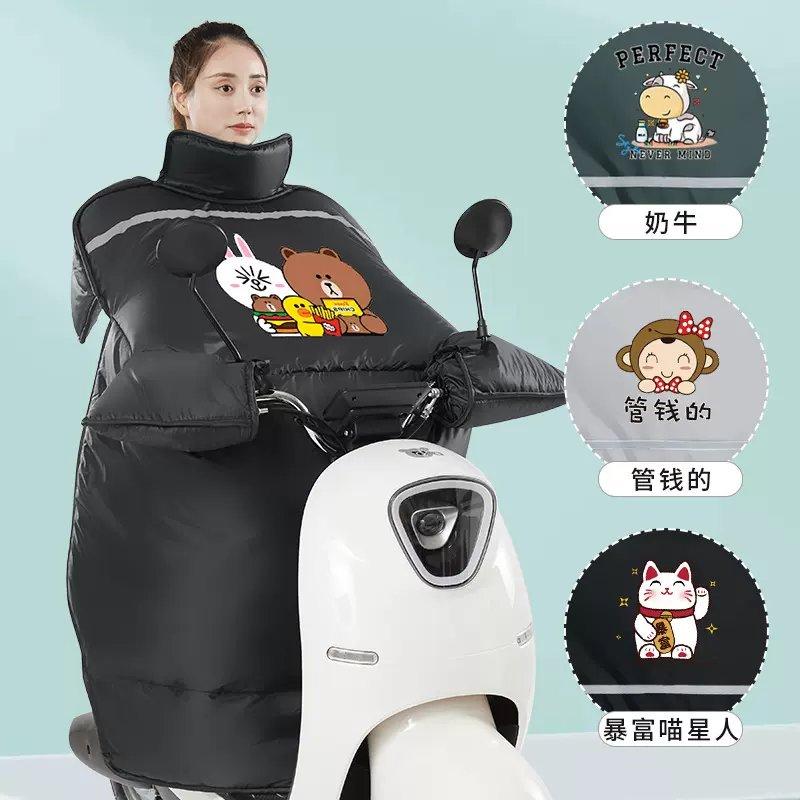 电动车挡风被防风保暖冬季款加厚加绒电瓶车防风被批发秋冬季新款