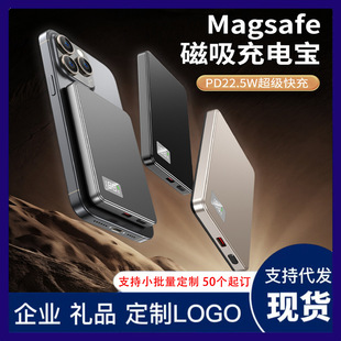 3C Power Bank Ultra-Thin Wireless Magnetic Power Bank Customized Super Large Capacity 10000 Mah Fast Charging Powerbank