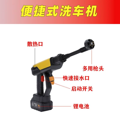 Portable car washer, Xǐchējī Car Washer High