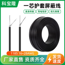 ���l����UL�J�C1185��Ӿ�14 28awg��a�~һо�p�@������̖�Դ��