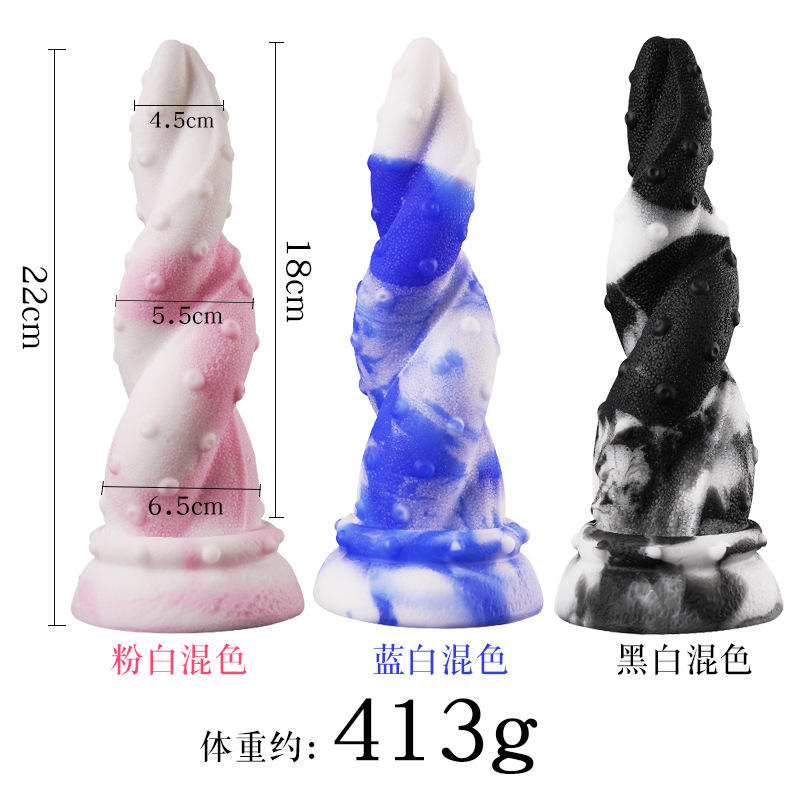 久夕新品灵蛇液态硅胶造型22*4cm女用成人夫妻情趣用品异形假阳具