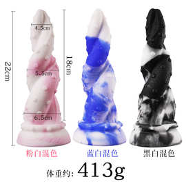 久夕新品灵蛇液态硅胶造型22*4cm女用成人夫妻情趣用品异形假阳具