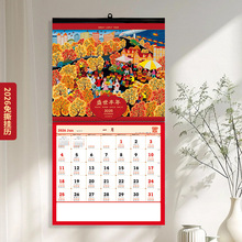 免撕十三张国际版英文假期家用挂墙月历2024龙年养生广告挂历印刷