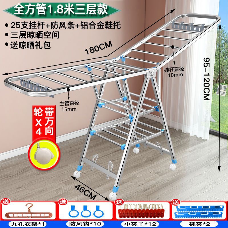Percha de secado de acero inoxidable piso plegable balcón interior percha de secado de ropa doméstica bebé colgar colcha de secado barra de artefacto