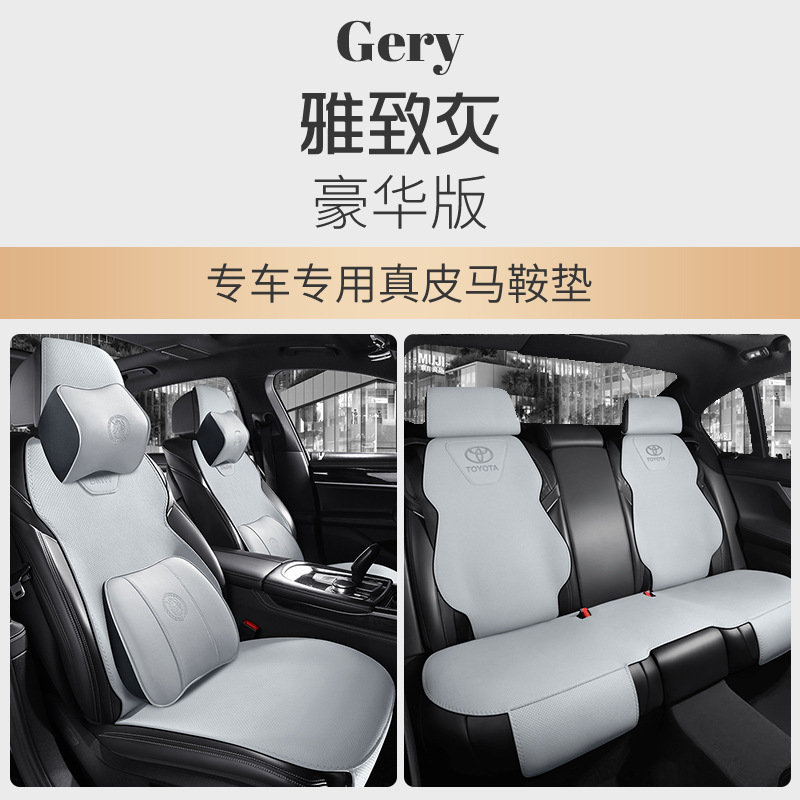 Toyota – Modelə uyğun (Original) oturacaq örtükləri RAV4 Leather - leather-custom-elegant-gray-5-seats-luxury-toyota-custom-leather-saddle-cushion
