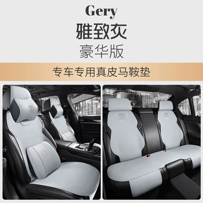 Modelə uyğun (Original) oturacaq örtükləri Rav4 Saddle Pads - genuine-leather-customized-model-elegant-gray-5-seater-luxury-version-toyota-custom-car-genuine-leather-saddle-pad
