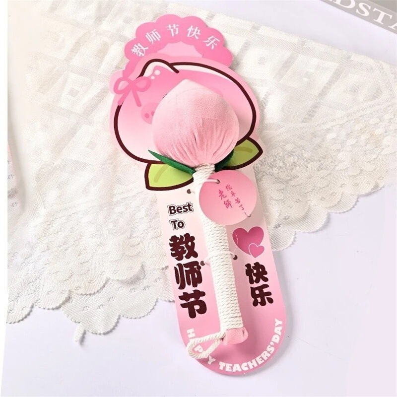 教师节小礼品郁金香养生艾草锤送幼儿园男女老师实用创意伴手礼|undefined