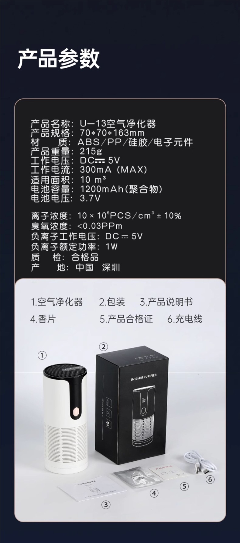 Car Air Purifier Suitable for Xiaomi Car Pm2.5 Negative Ion New Car Interior to Eliminate Formaldehyde and Remove Odor