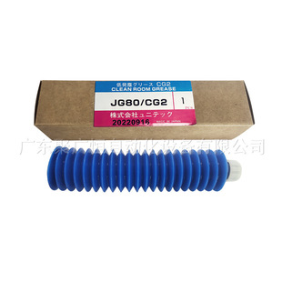 40046643 MG2.5 IKO CG2 JUKI���β屣�B��JUKI�NƬ�C�������B
