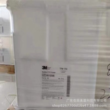PTFE  TF 5035Z ɫˮԺۺɢw ˮԲճT