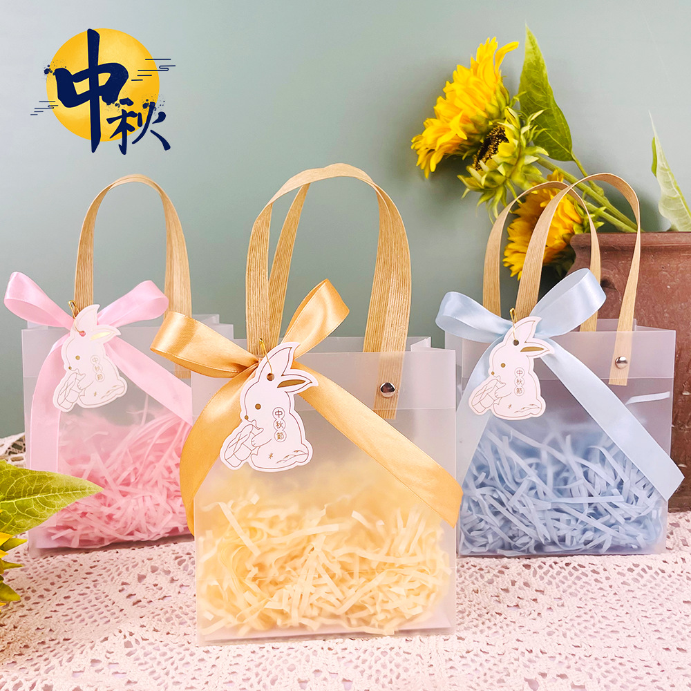 中秋节礼品袋伴手礼袋透明冰皮月饼包装盒送礼儿童手提袋塑料礼盒